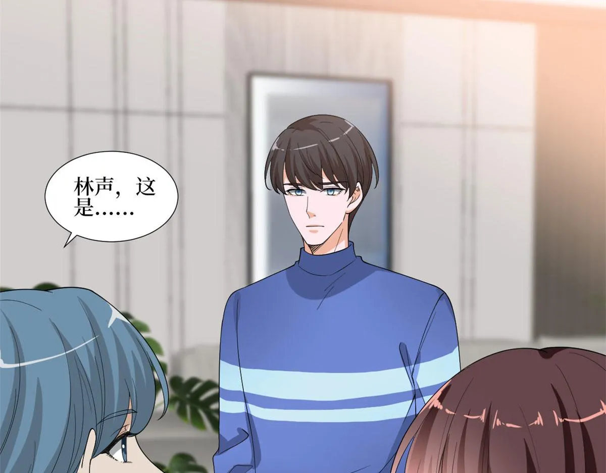 第208话 卧底 第50页