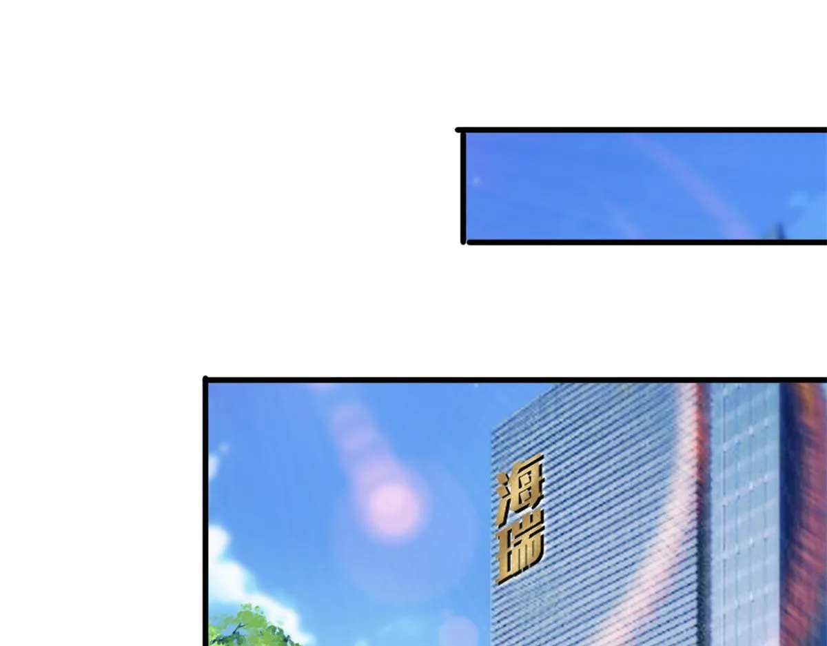 第207话 撤换女主 第5页