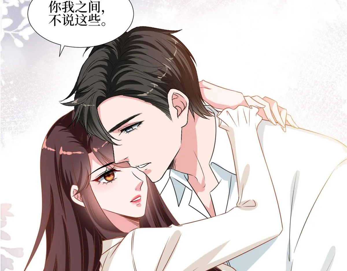第207话 撤换女主 第30页