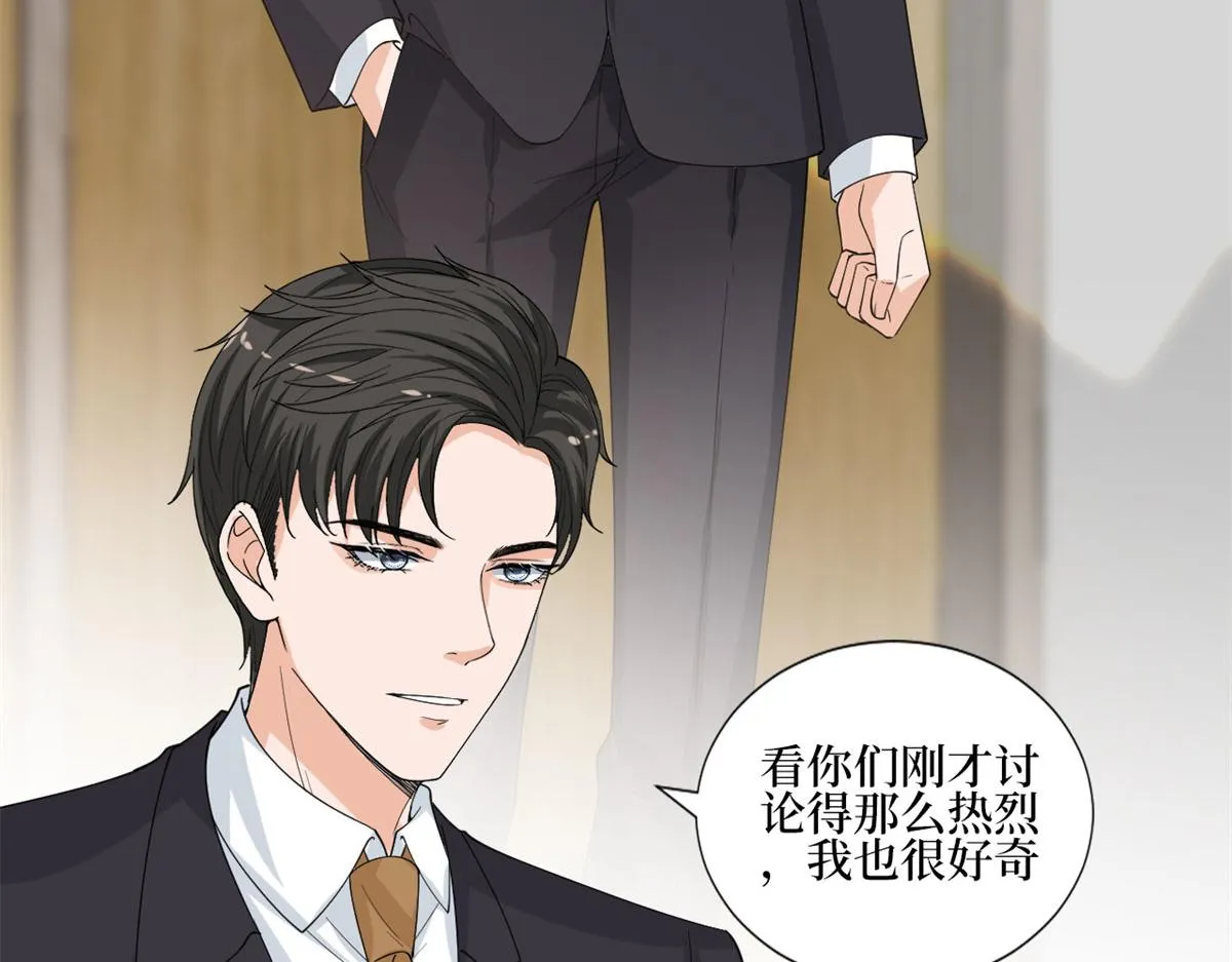 第206话 股东大会 第15页