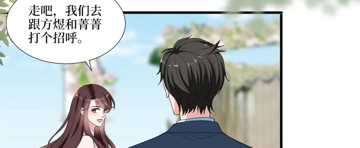 第205话 报警 第13页