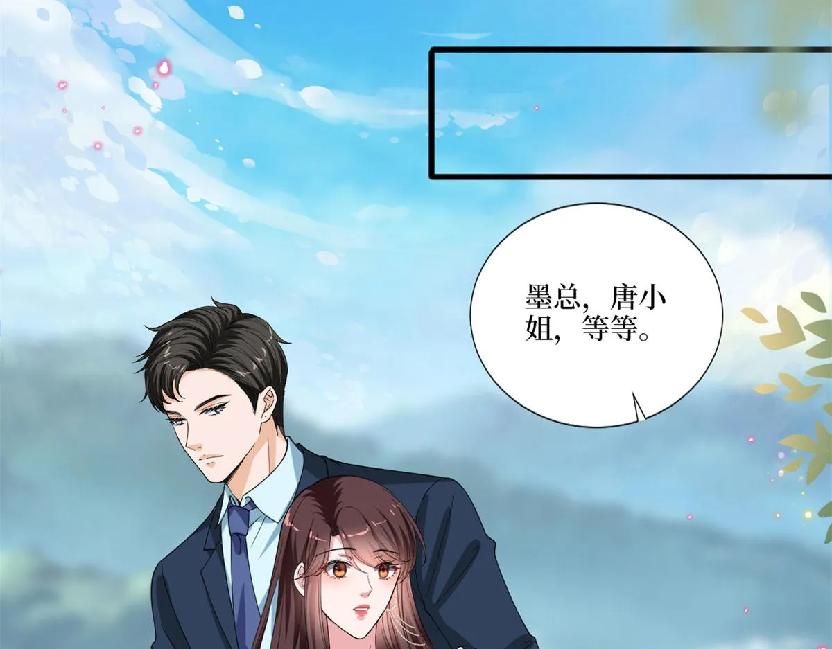 第205话 报警 第24页