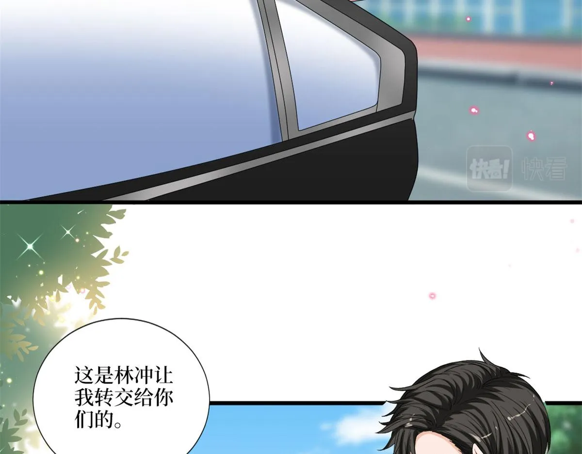 第205话 报警 第26页