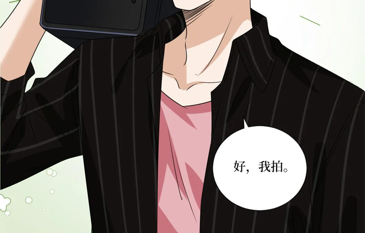 第204话 婚礼 第16页