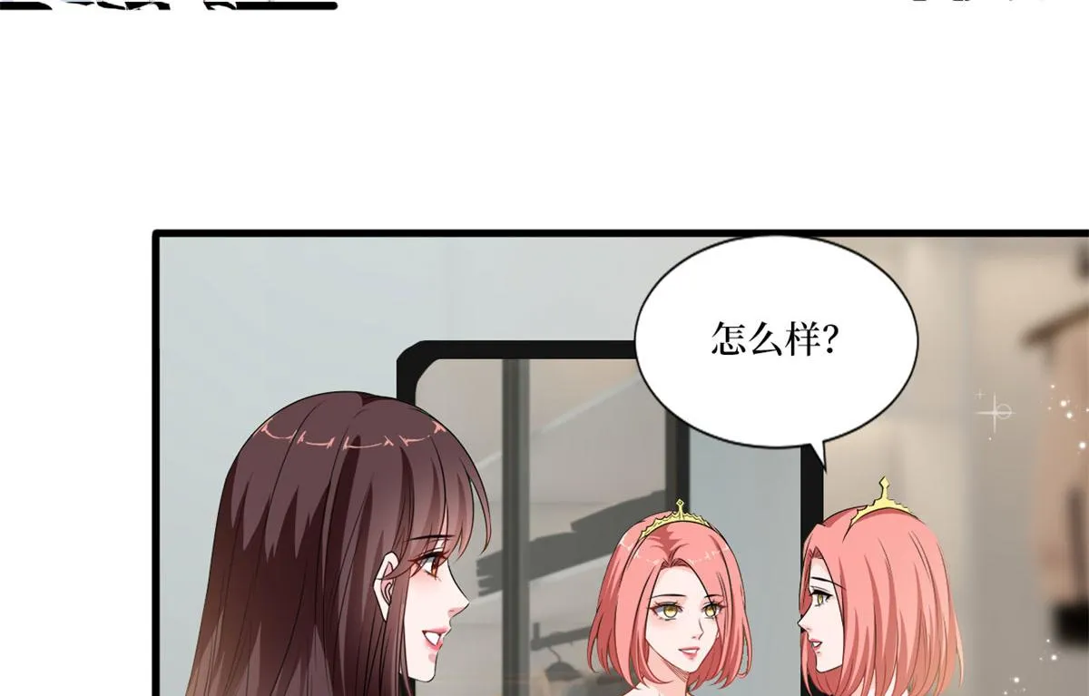 第204话 婚礼 第20页