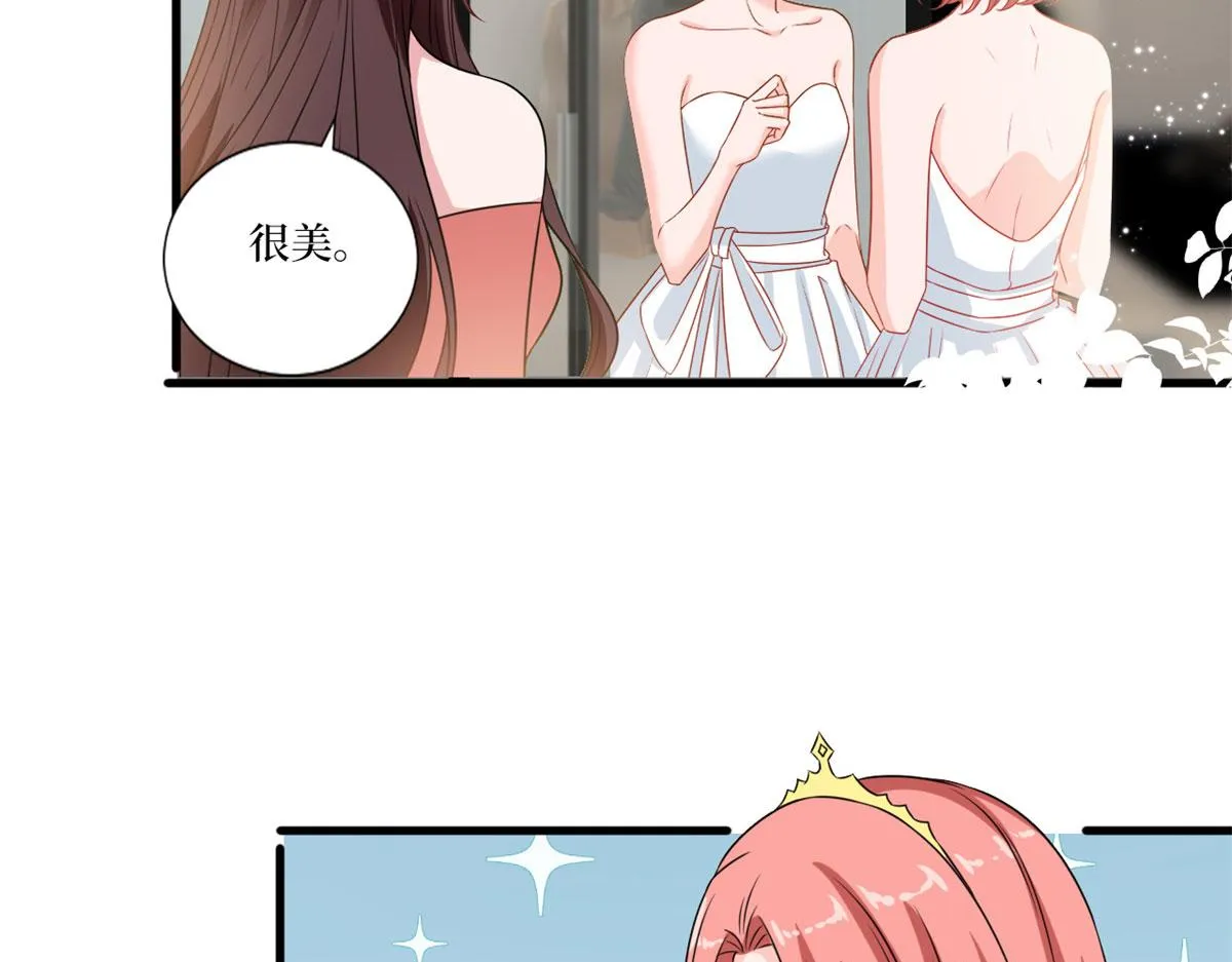第204话 婚礼 第21页