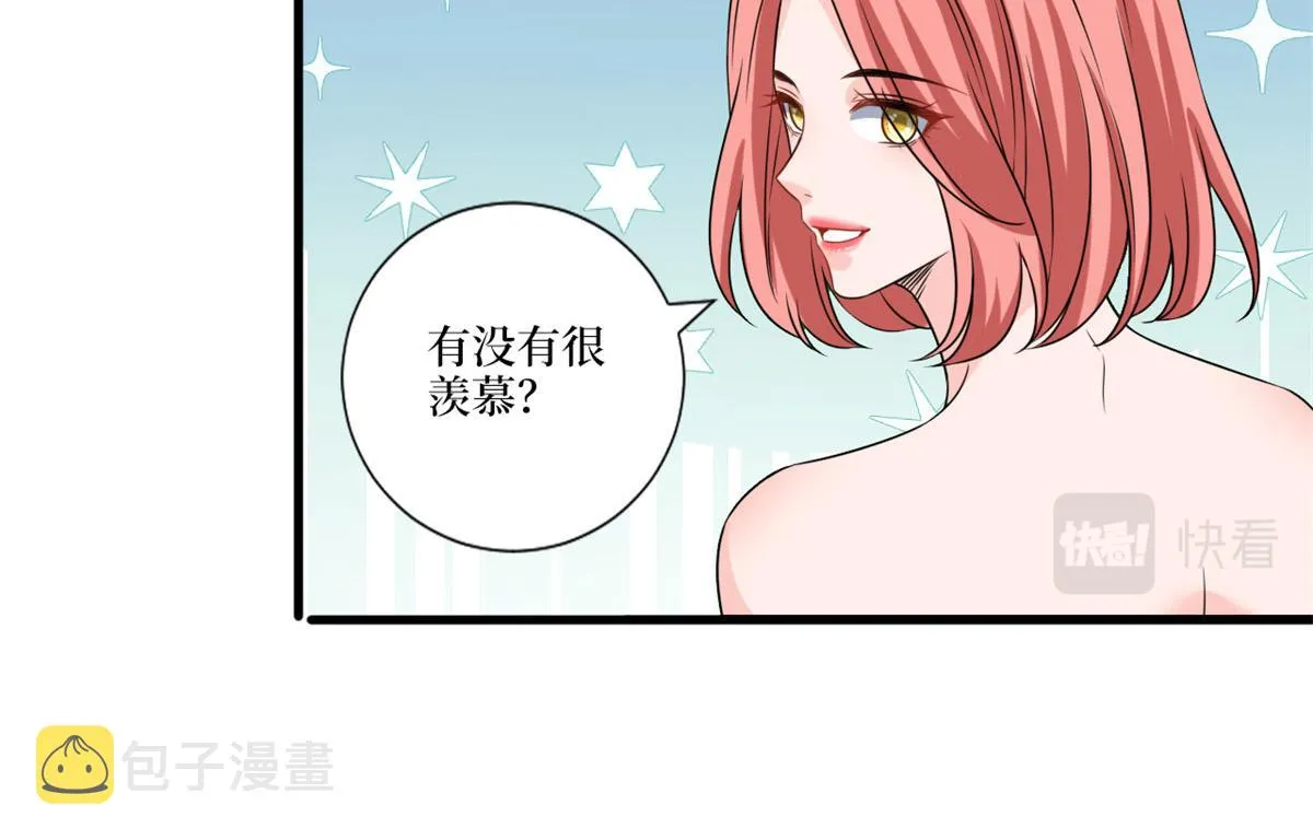 第204话 婚礼 第22页