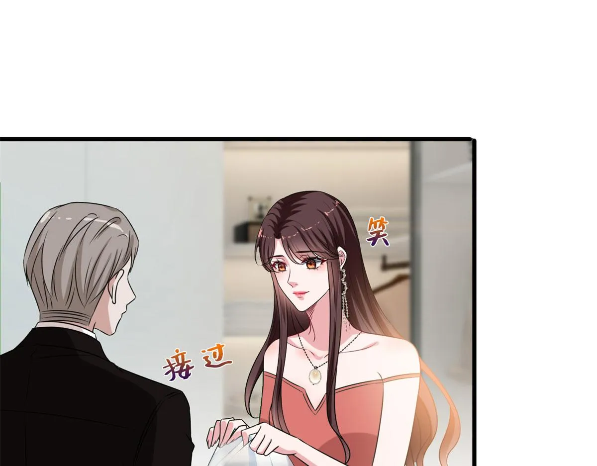 第204话 婚礼 第23页