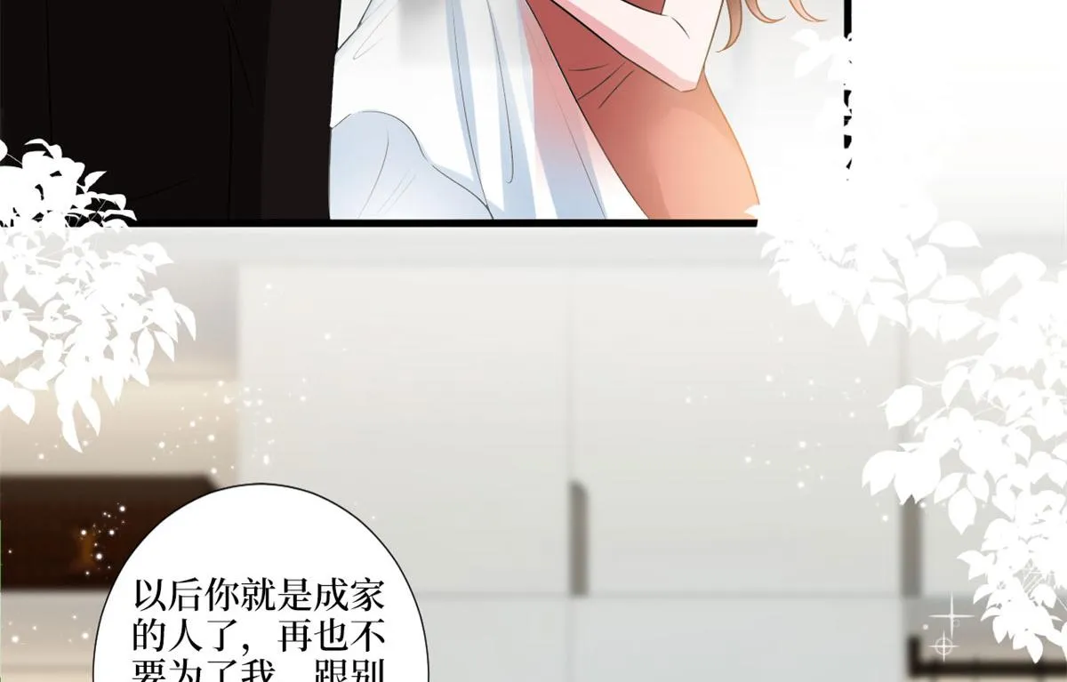 第204话 婚礼 第24页