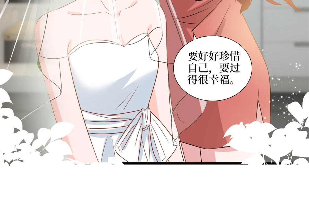 第204话 婚礼 第26页