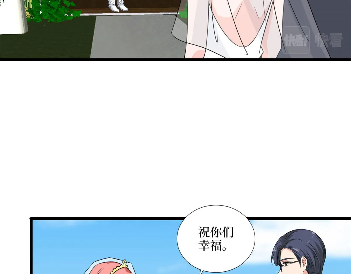 第204话 婚礼 第35页