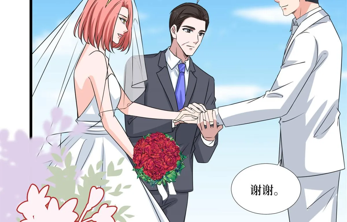 第204话 婚礼 第36页