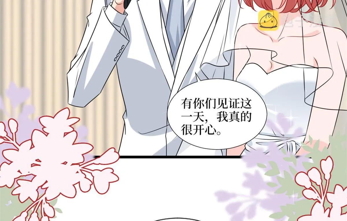 第204话 婚礼 第38页