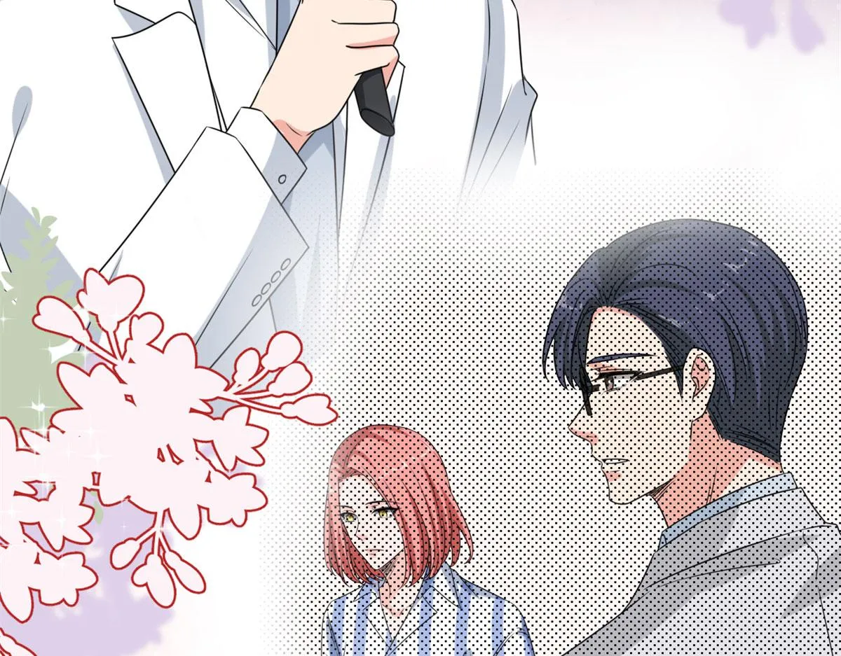 第204话 婚礼 第41页