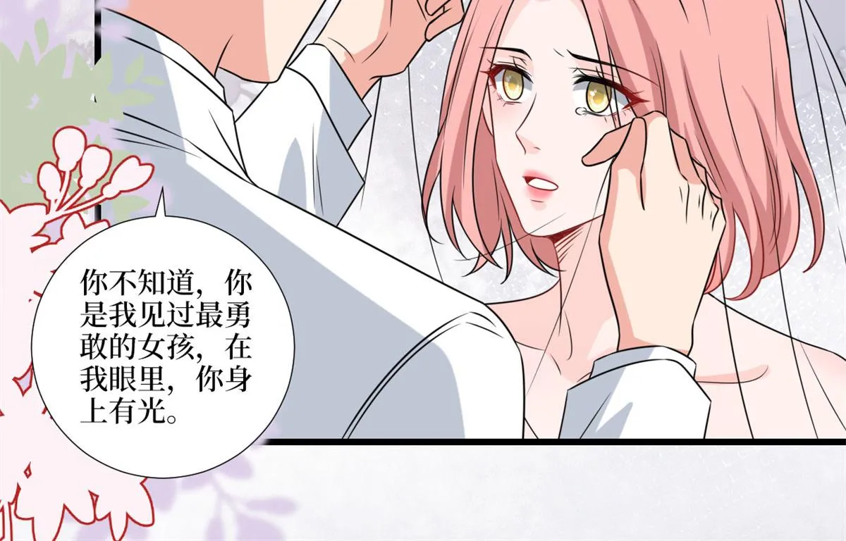 第204话 婚礼 第48页