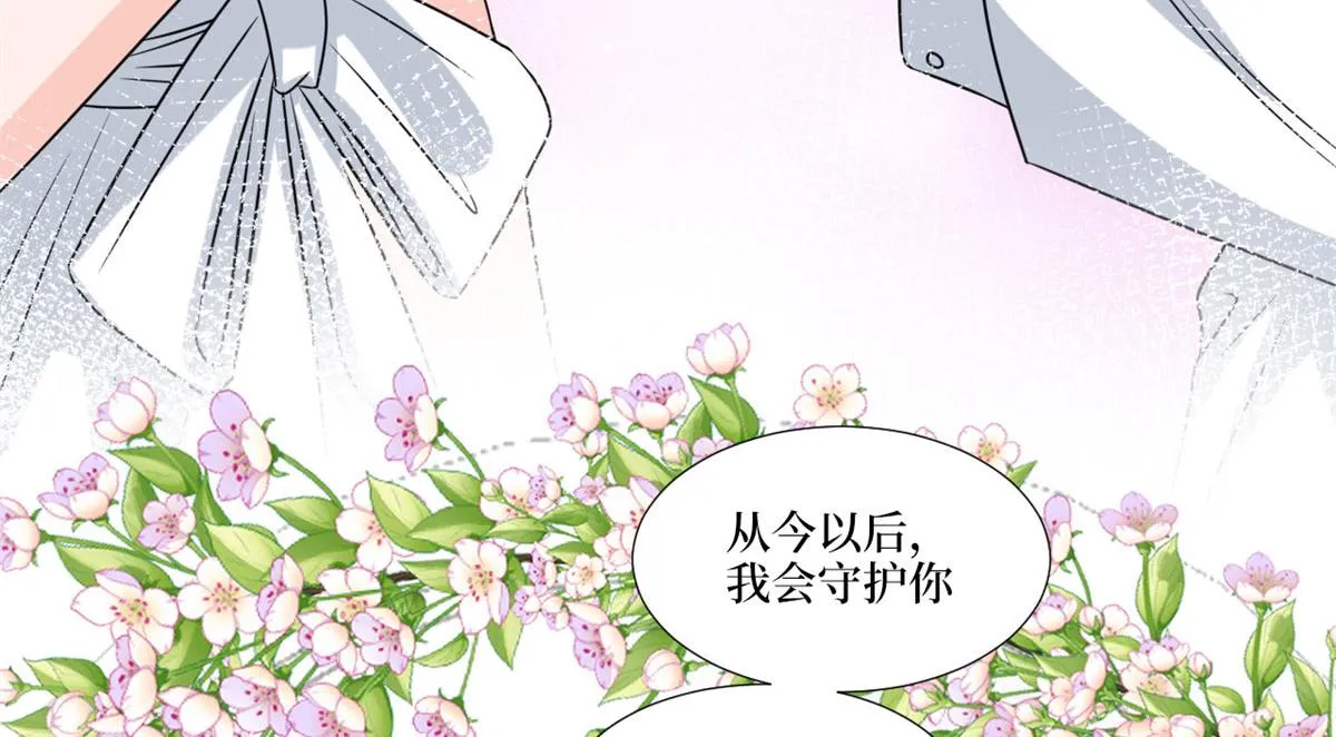 第204话 婚礼 第50页