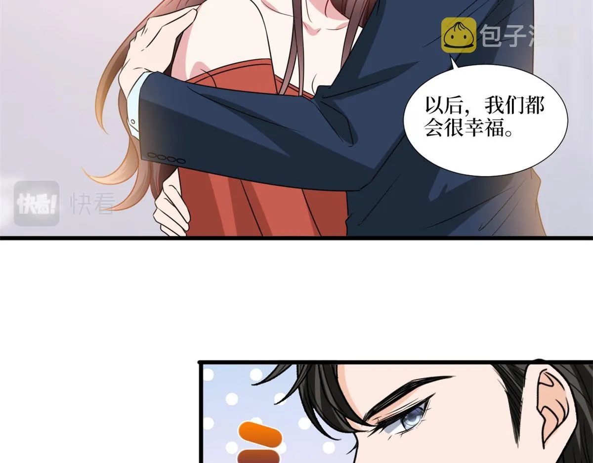 第204话 婚礼 第55页