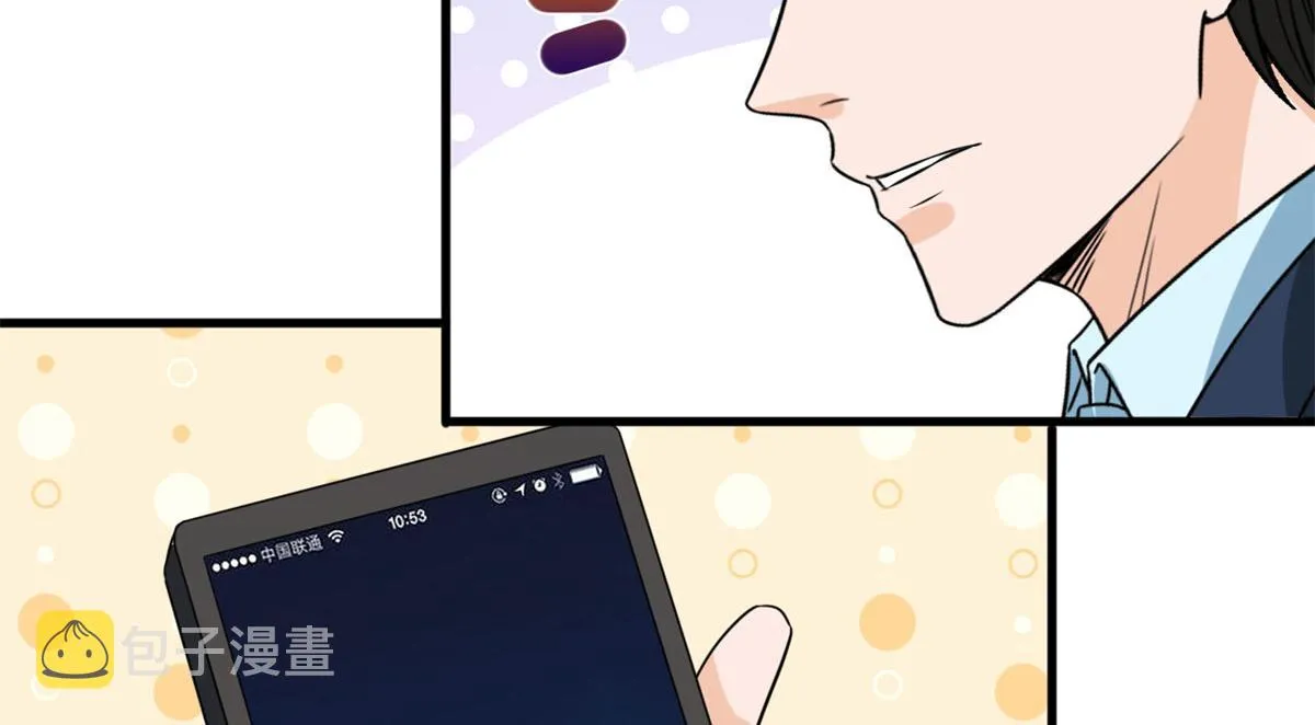 第204话 婚礼 第56页