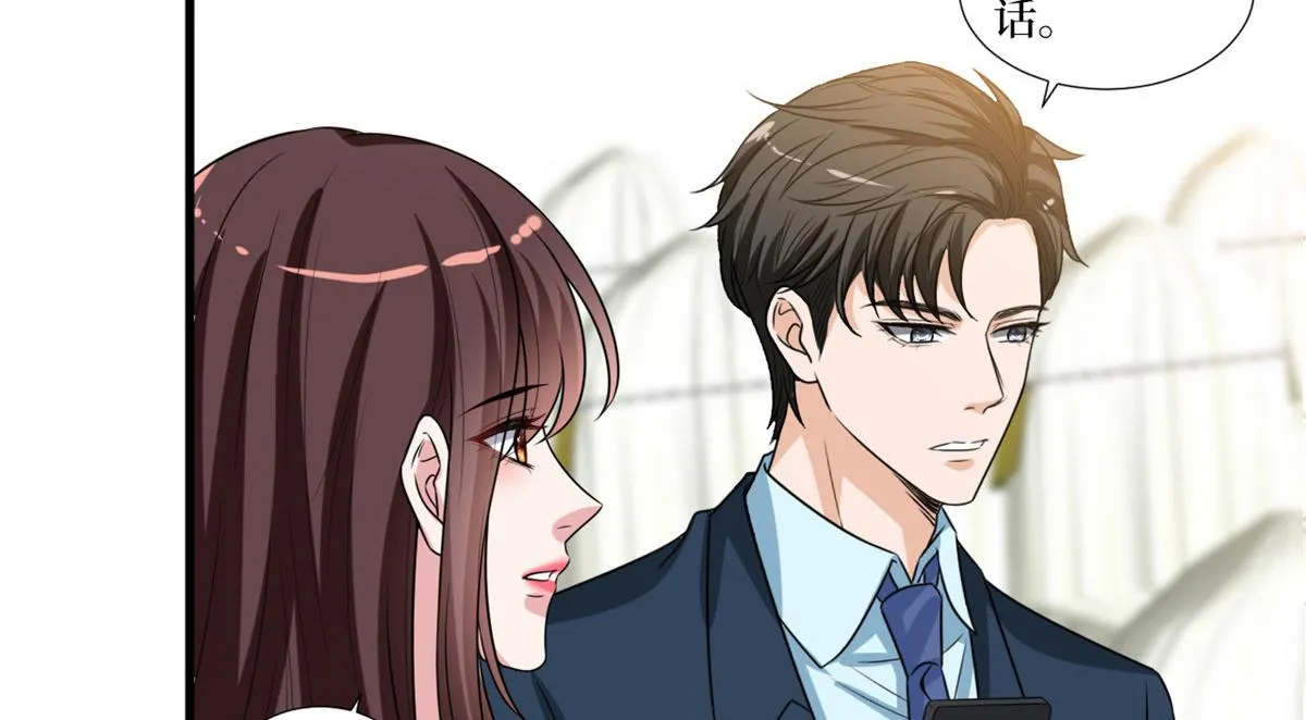 第204话 婚礼 第58页