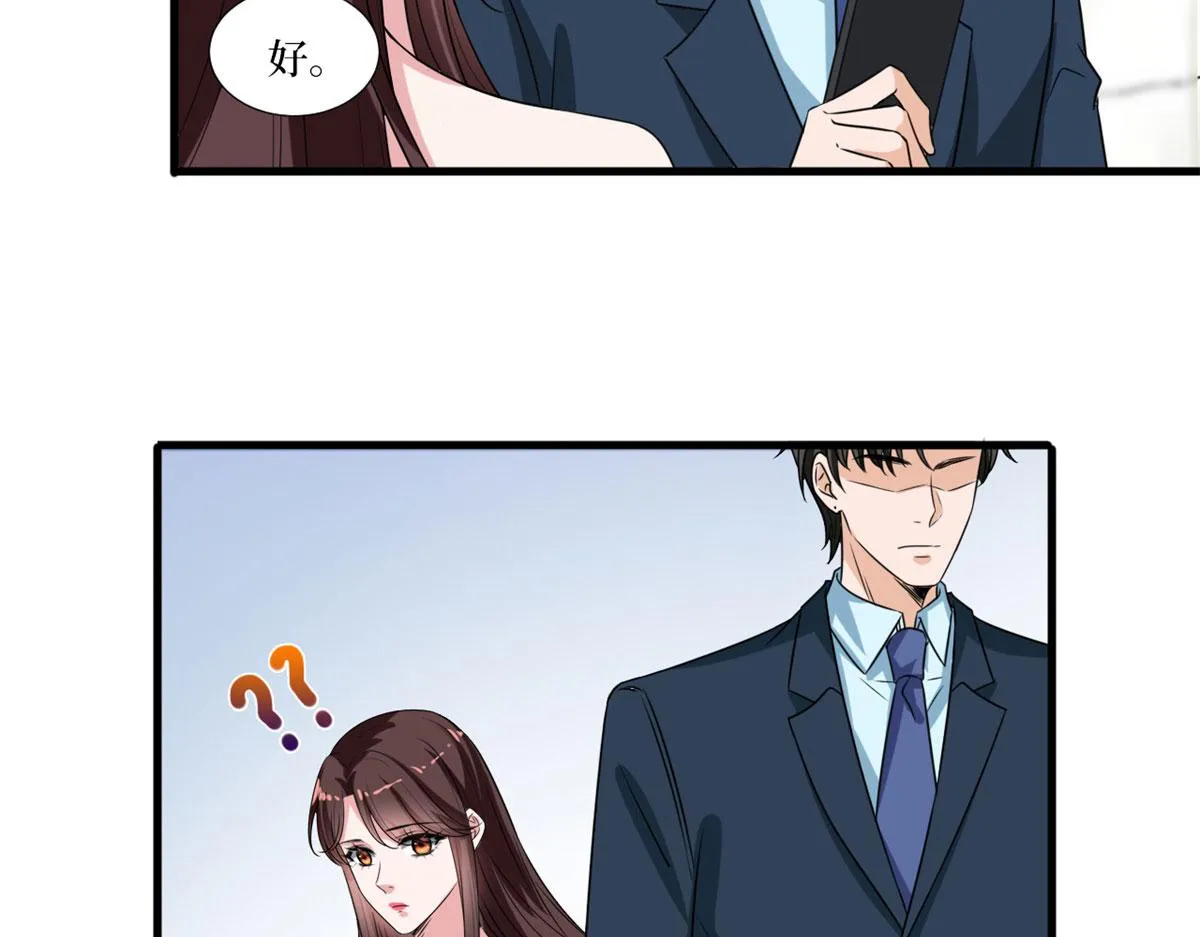 第204话 婚礼 第59页