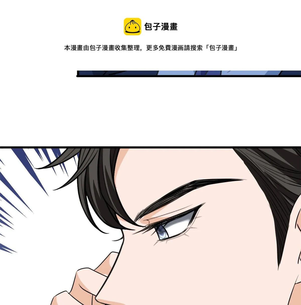 第204话 婚礼 第69页