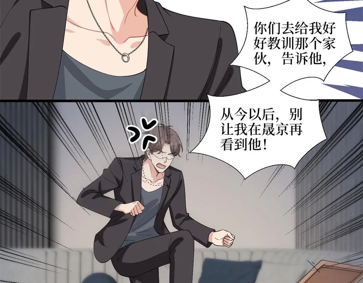 第203话 杀人诛心 第7页