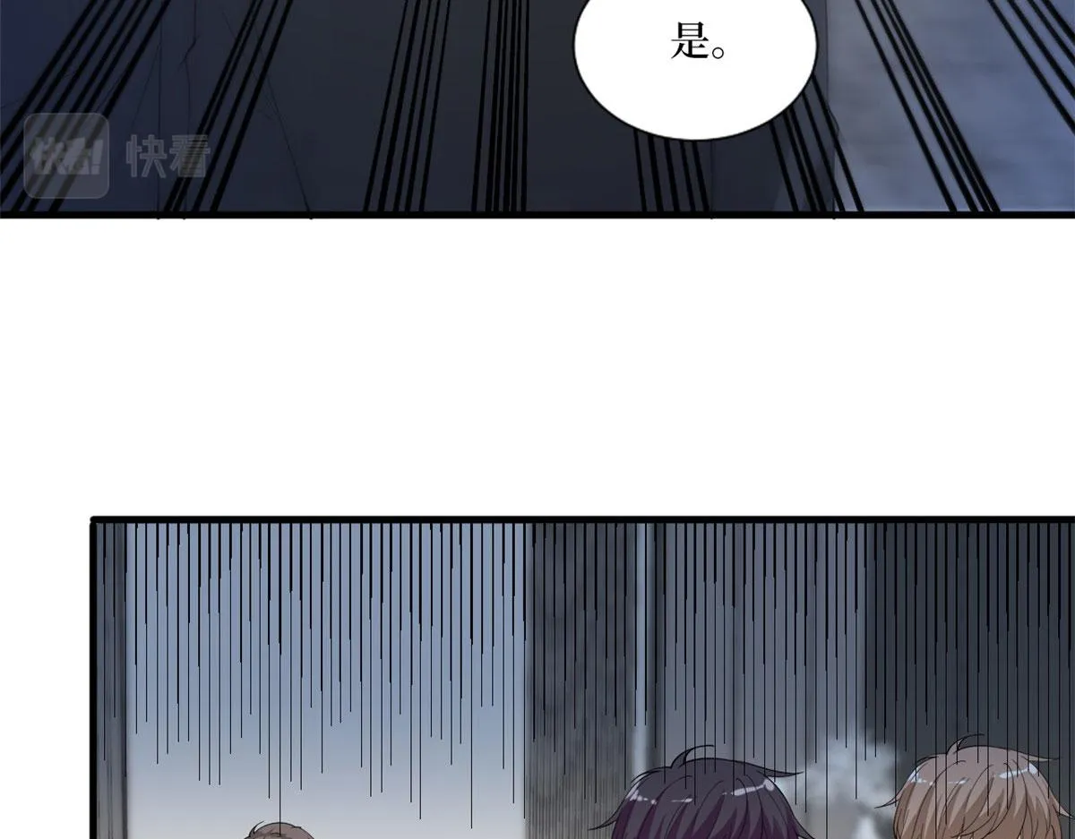 第203话 杀人诛心 第9页