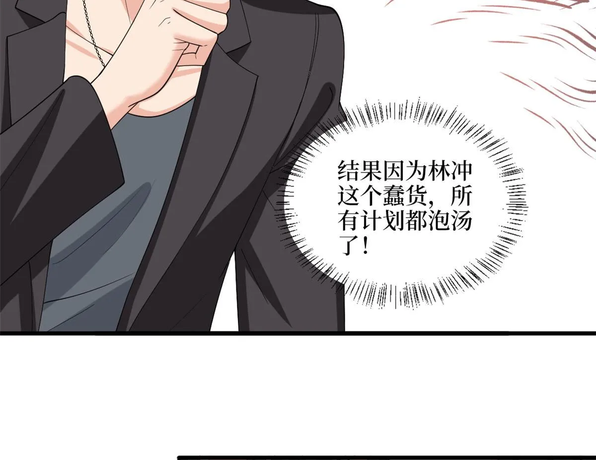 第203话 杀人诛心 第12页