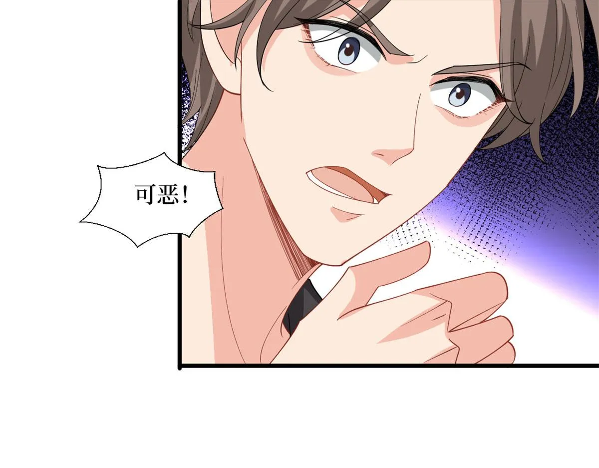 第203话 杀人诛心 第13页
