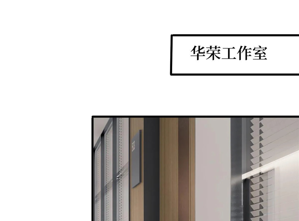 第203话 杀人诛心 第17页