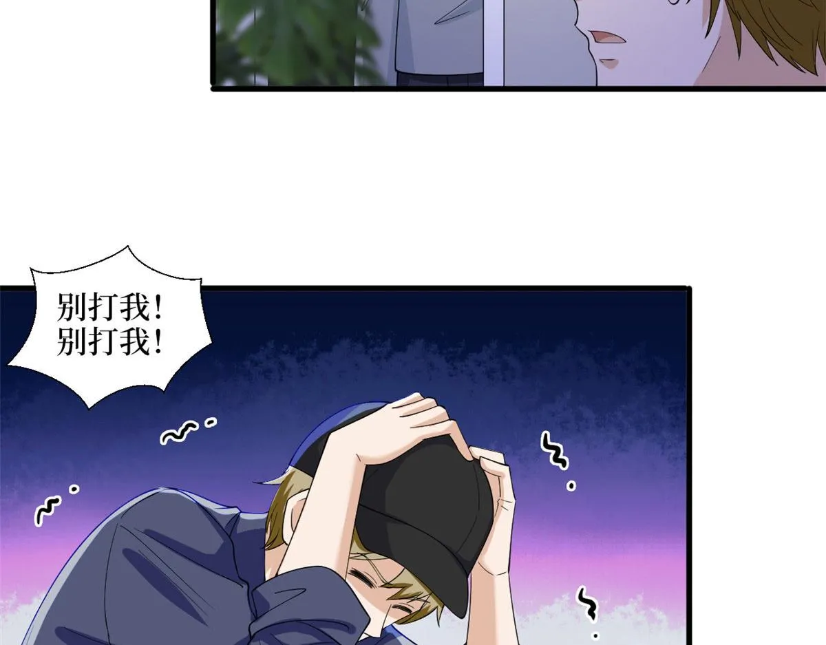 第203话 杀人诛心 第21页
