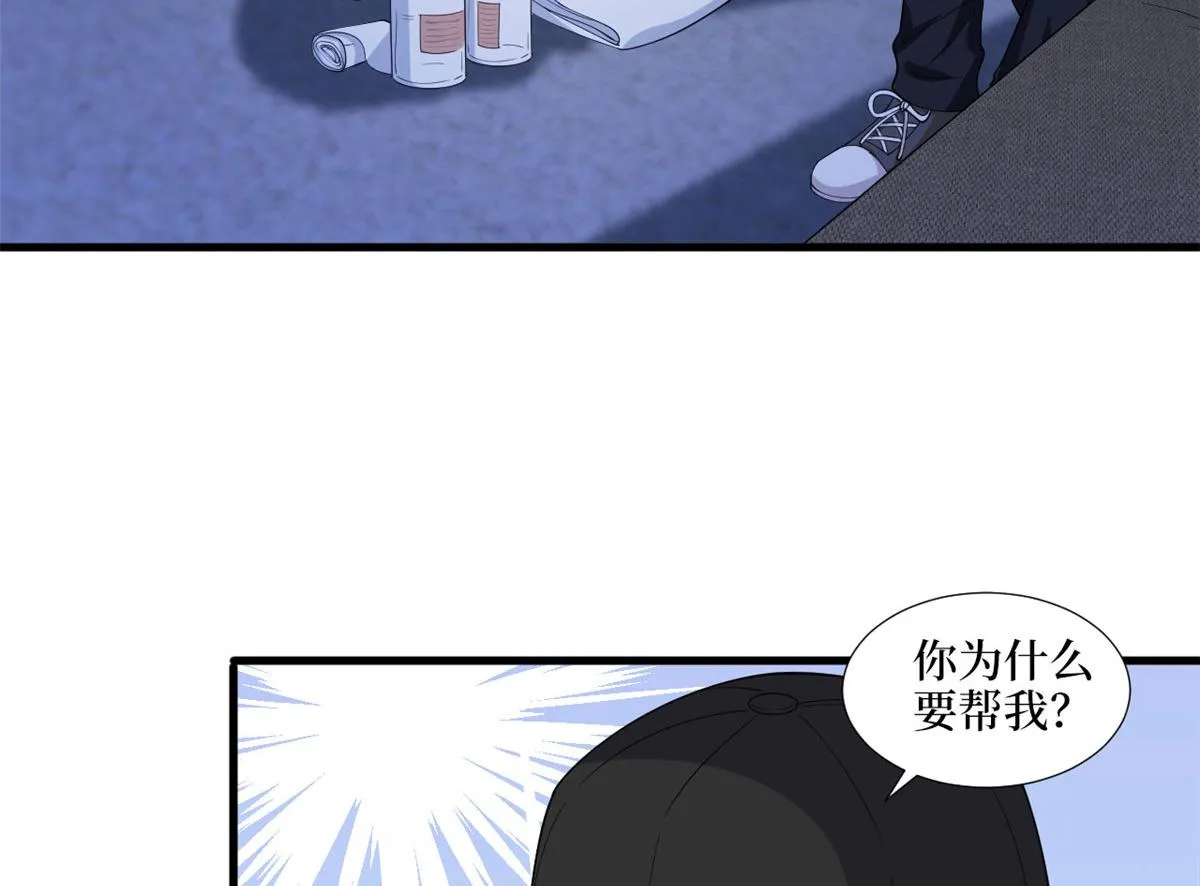 第203话 杀人诛心 第26页