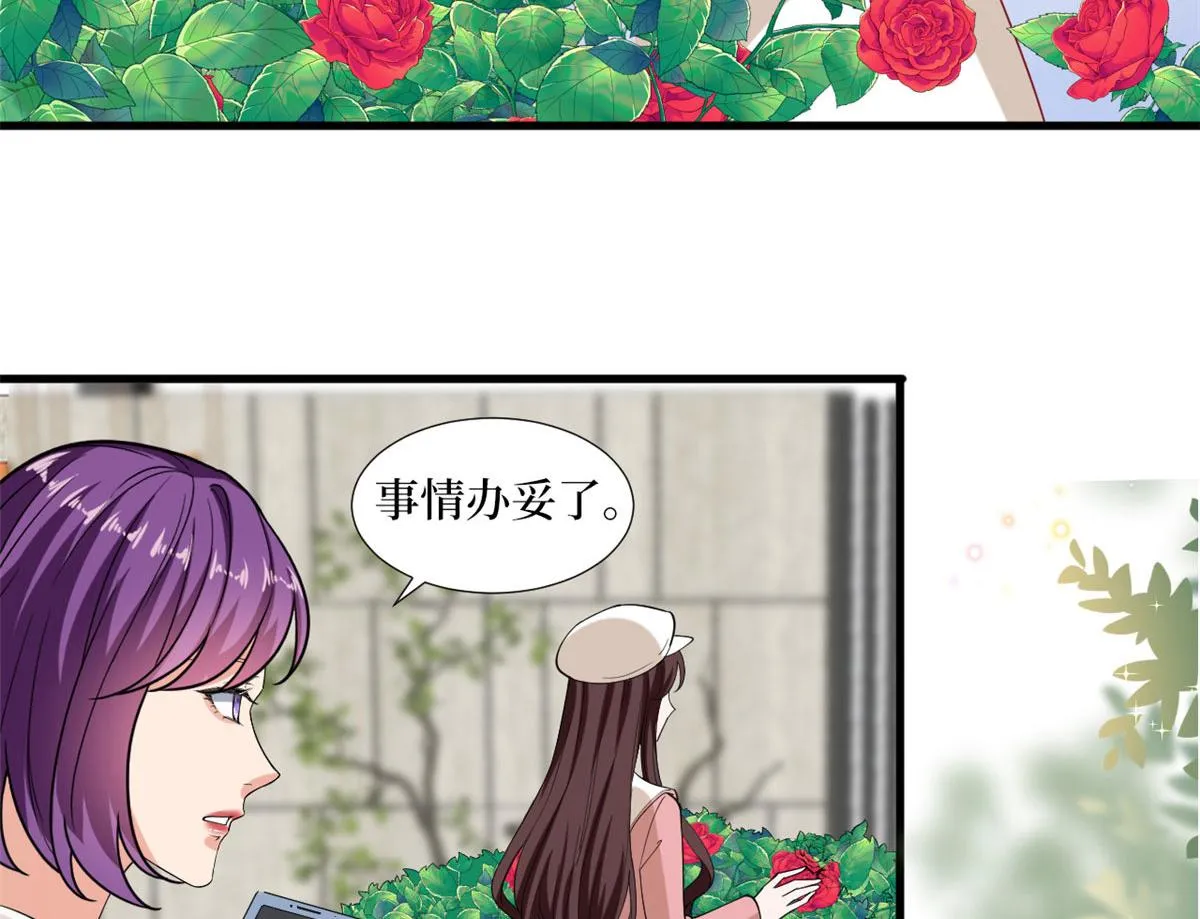 第203话 杀人诛心 第36页