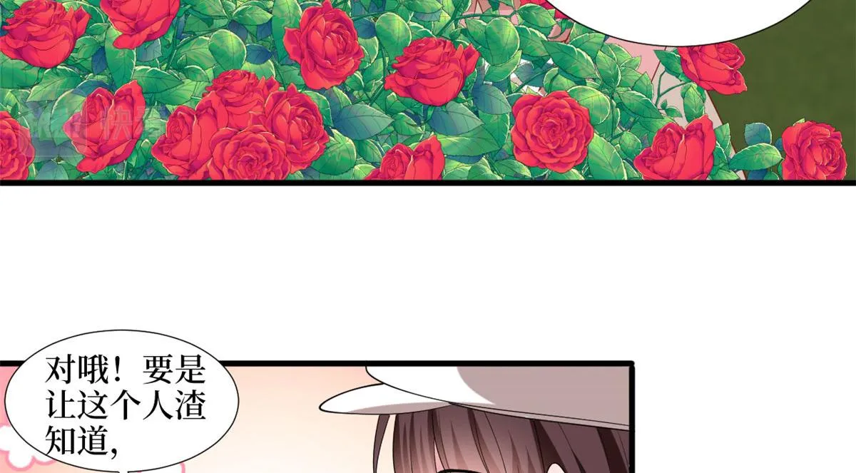 第203话 杀人诛心 第40页