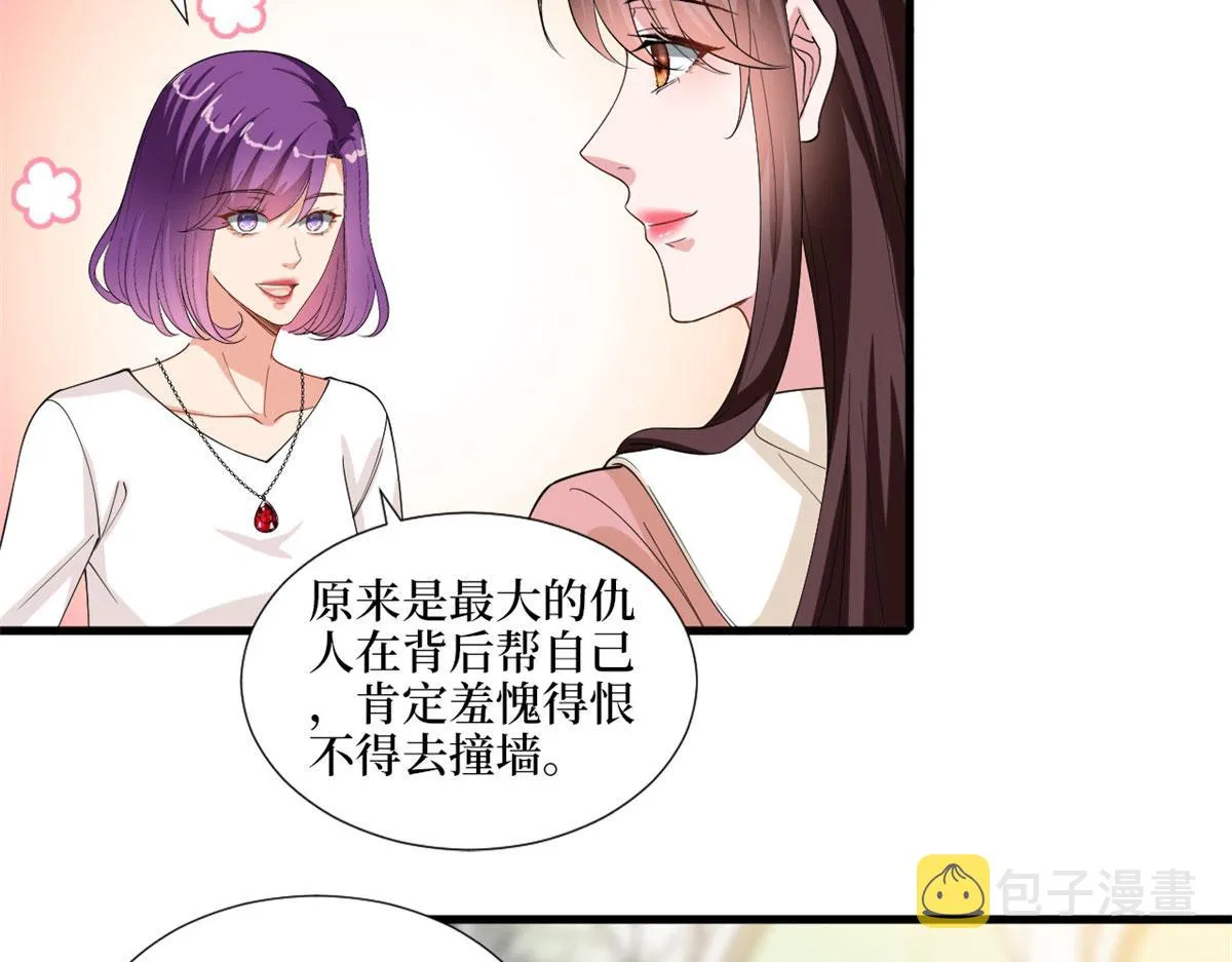 第203话 杀人诛心 第41页
