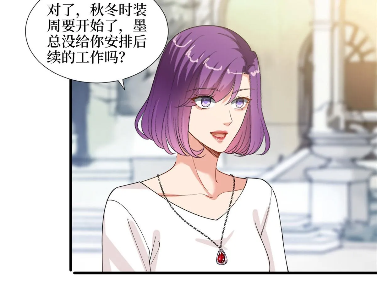 第203话 杀人诛心 第42页