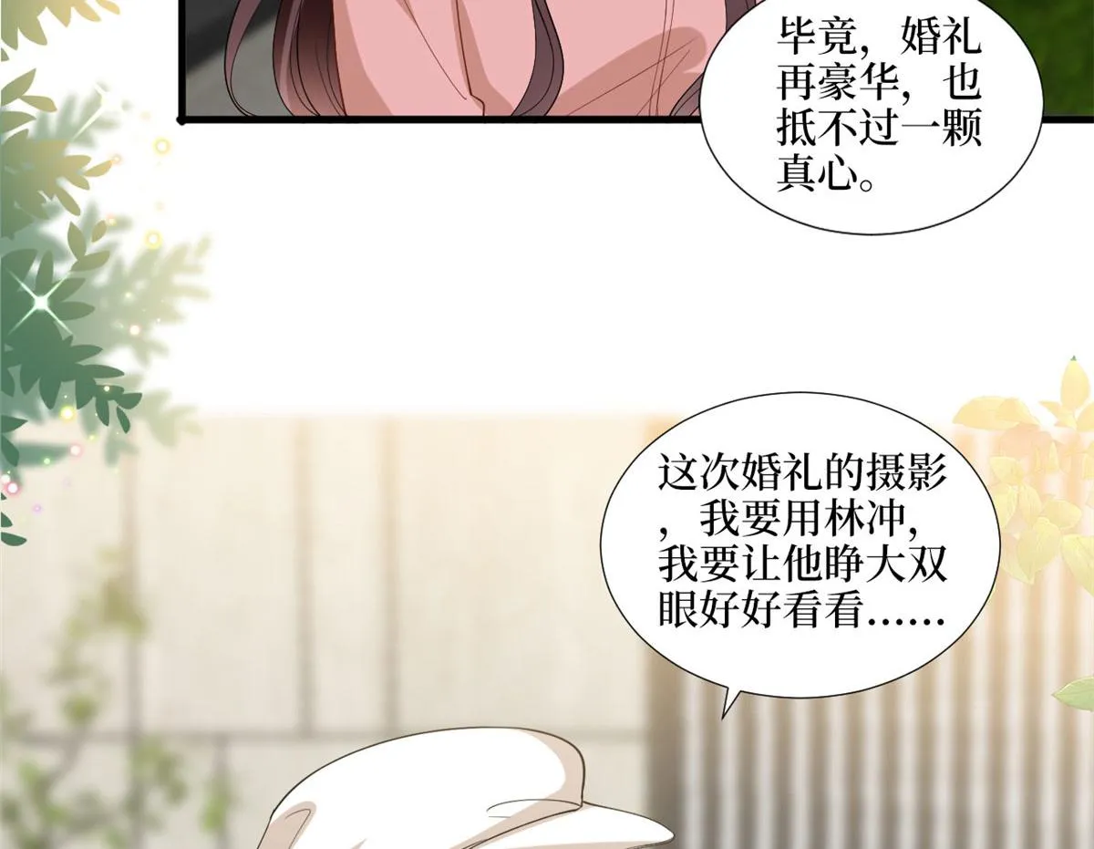 第203话 杀人诛心 第47页