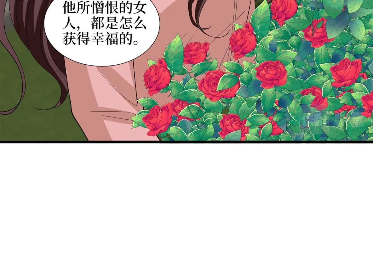 第203话 杀人诛心 第49页
