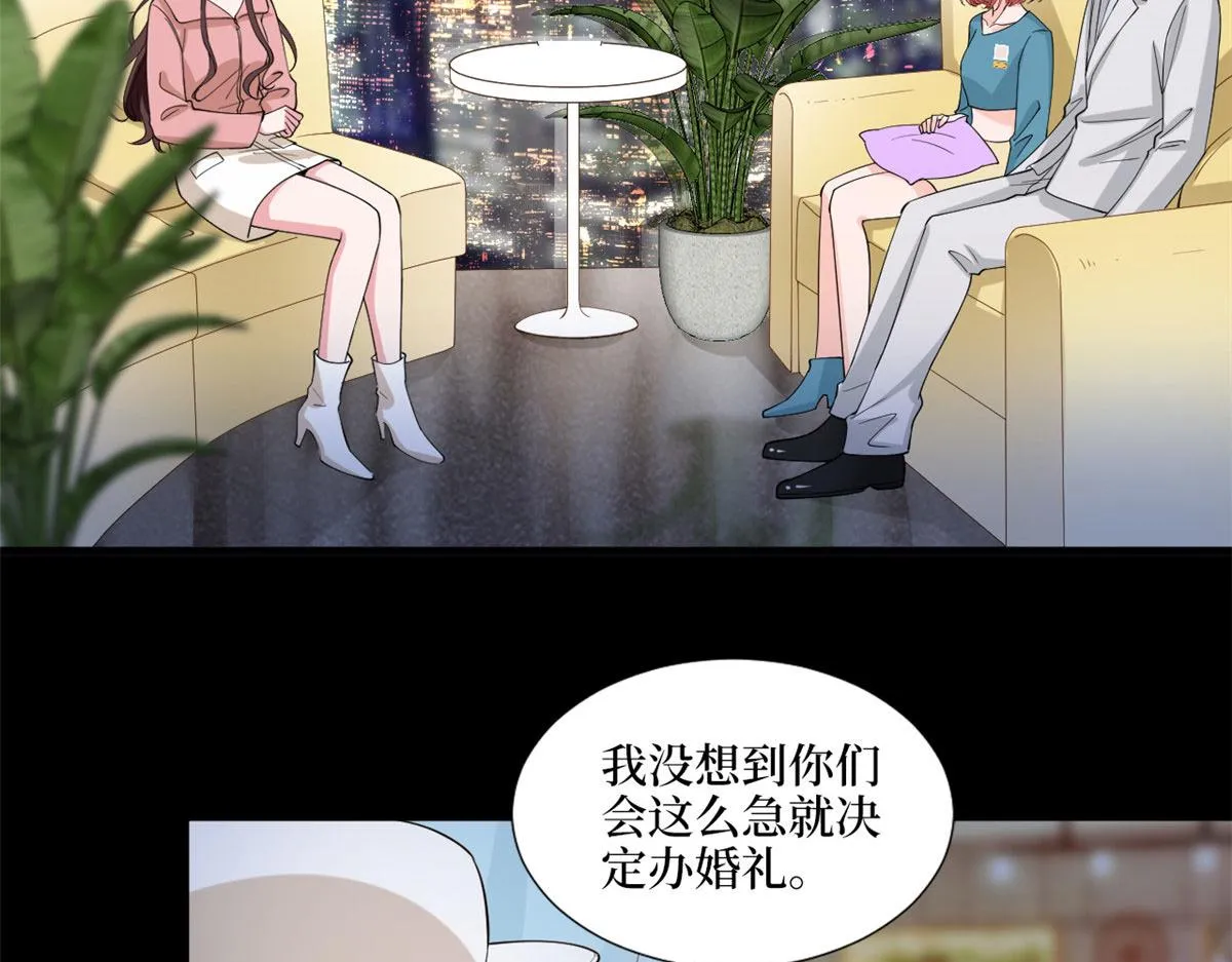 第203话 杀人诛心 第51页