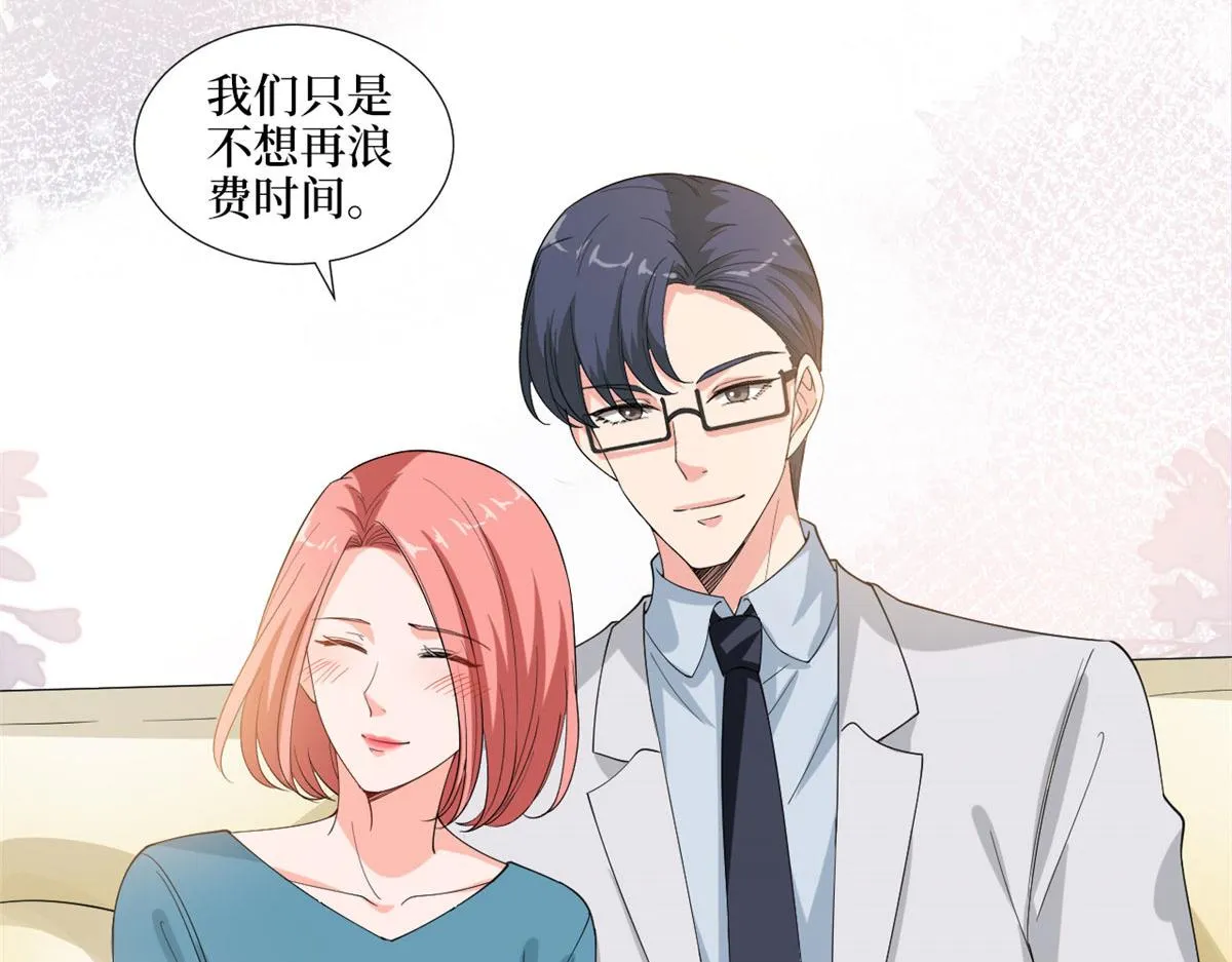 第203话 杀人诛心 第54页