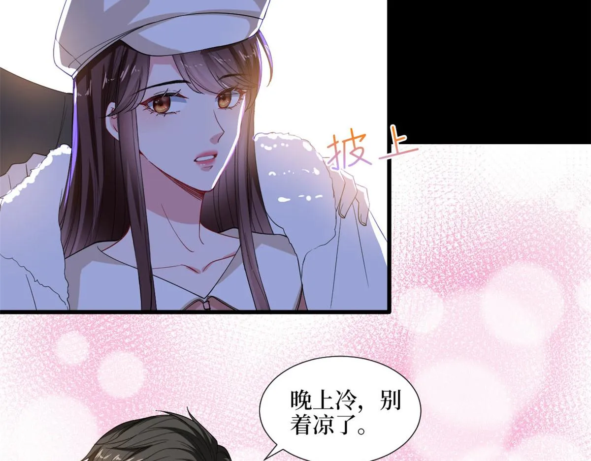 第203话 杀人诛心 第57页