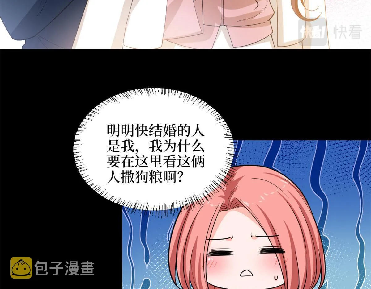 第203话 杀人诛心 第60页