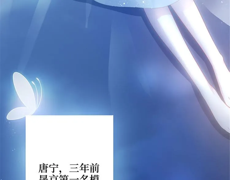第一话 我向路人求婚了 第15页