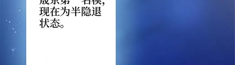 第一话 我向路人求婚了 第16页