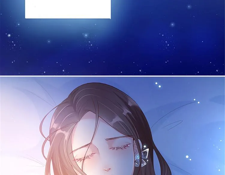 第一话 我向路人求婚了 第17页