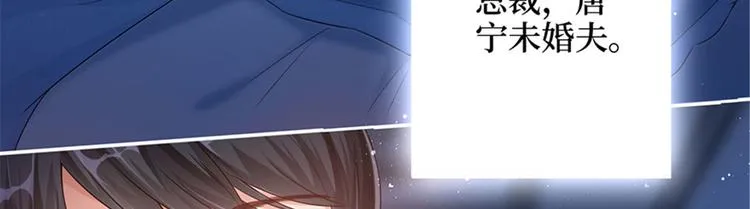 第一话 我向路人求婚了 第22页
