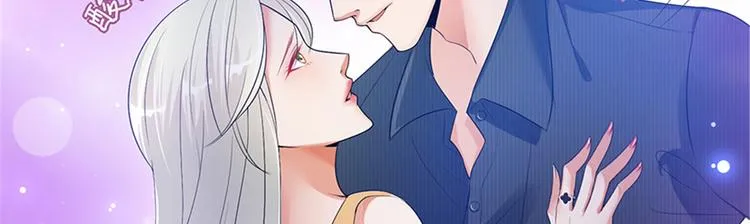第一话 我向路人求婚了 第38页
