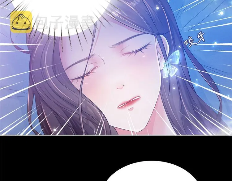 第一话 我向路人求婚了 第52页