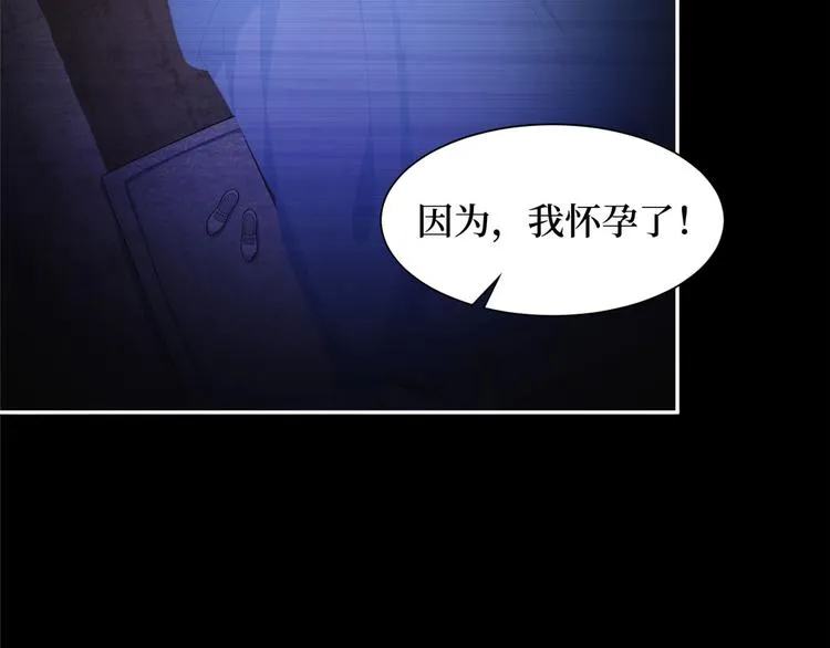 第一话 我向路人求婚了 第62页
