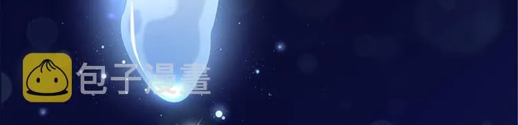 第一话 我向路人求婚了 第73页